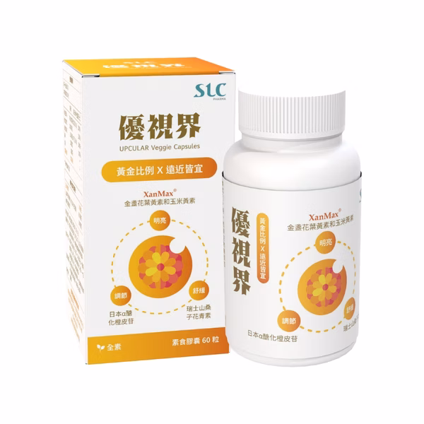 優視界 素食膠囊 60粒/入