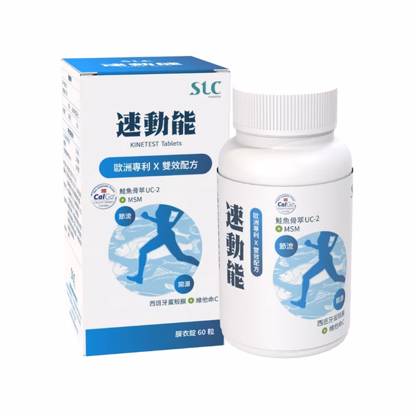 速動能 膜衣錠 60粒/入