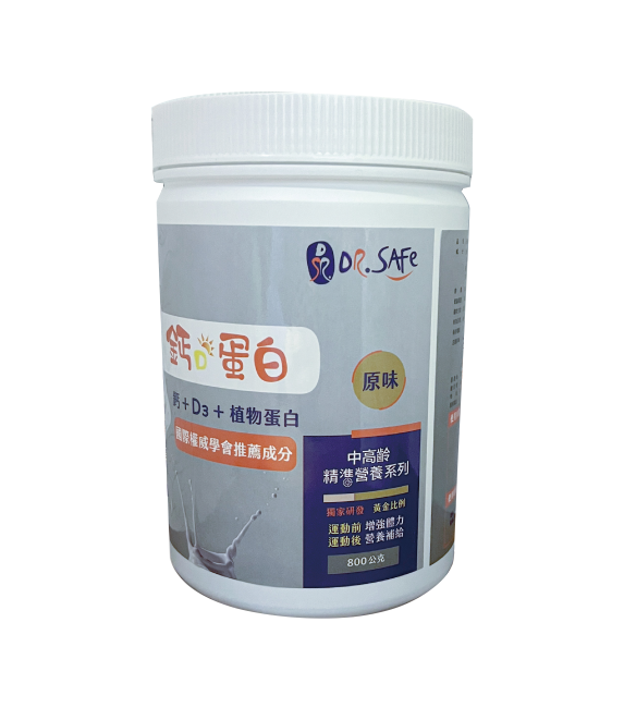 優質植物蛋白素(原味)800公克醫師推薦!